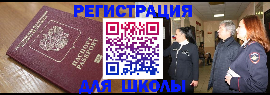найти адрес прописки в Нюрбе
