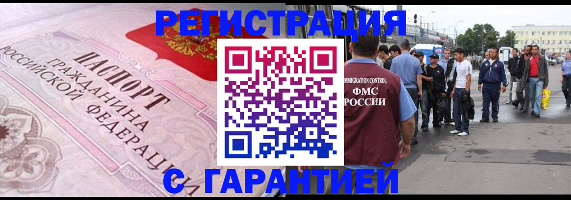 пропишу в квартире в Нюрбе